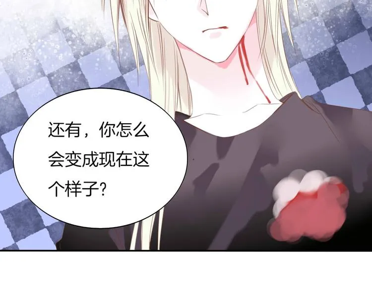 完结篇 我带你走 第63页