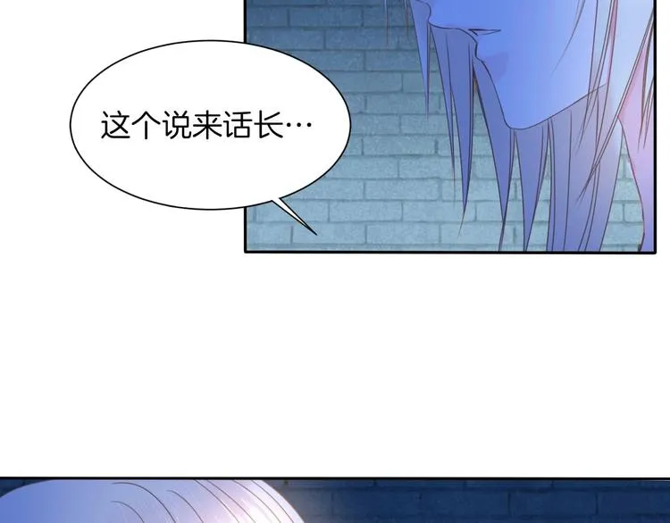 完结篇 我带你走 第65页