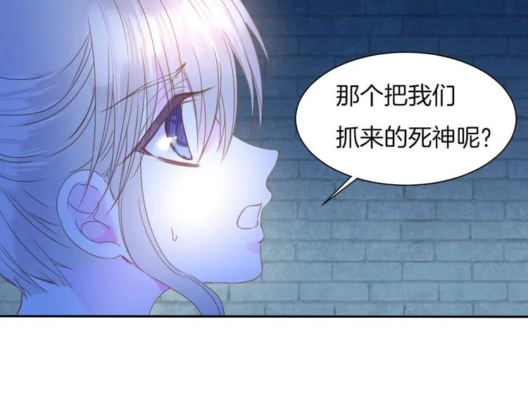 完结篇 我带你走 第66页