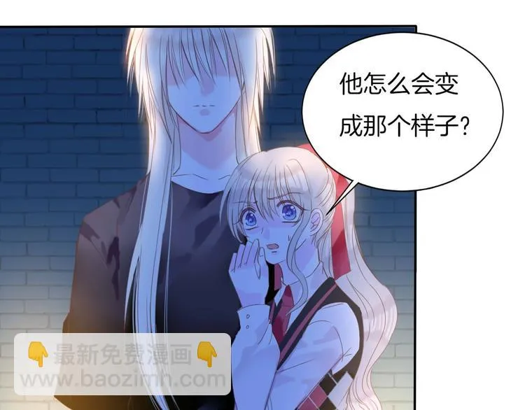 完结篇 我带你走 第69页