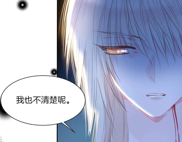 完结篇 我带你走 第72页
