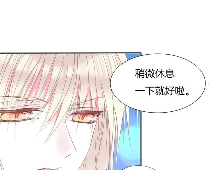 完结篇 我带你走 第79页