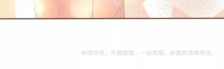 完结篇 我带你走 第86页
