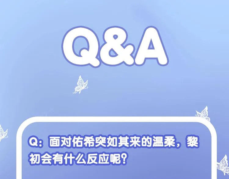 完结篇 我带你走 第89页