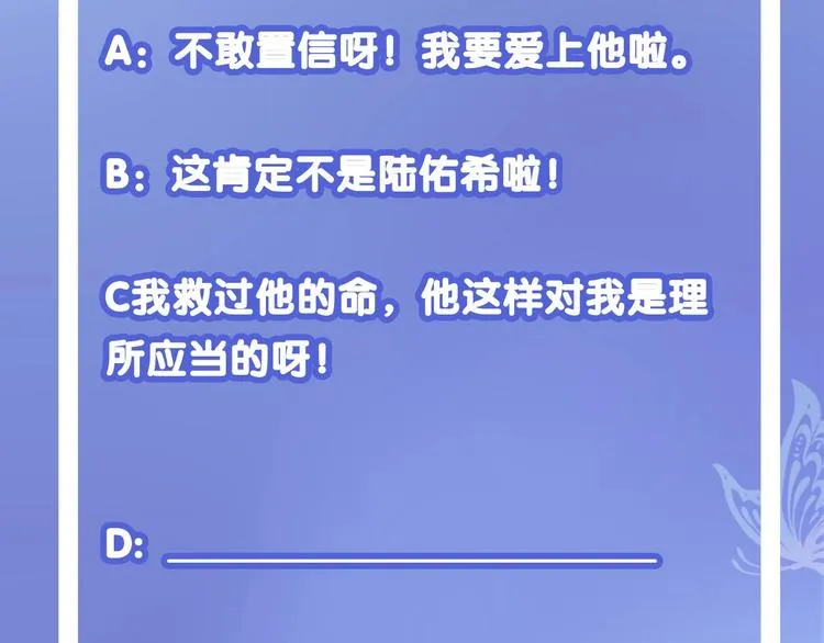 完结篇 我带你走 第90页