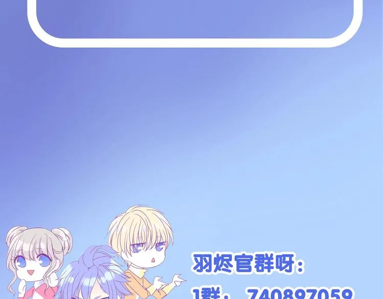 完结篇 我带你走 第91页