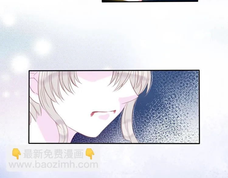 第25话 觉醒 第3页