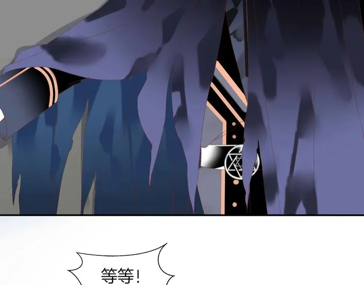 第25话 觉醒 第21页