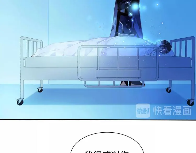 第25话 觉醒 第33页