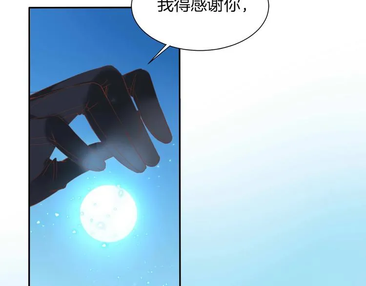 第25话 觉醒 第34页