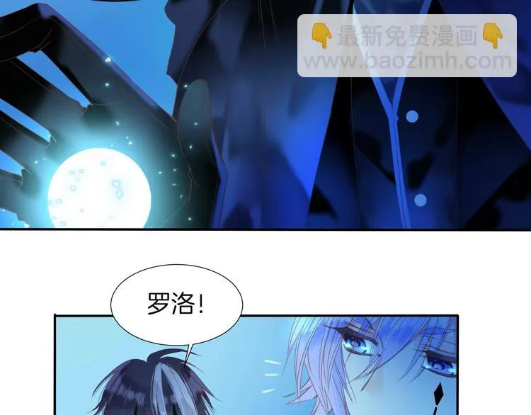 第25话 觉醒 第37页