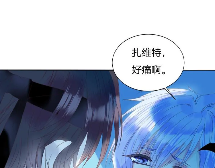 第25话 觉醒 第40页