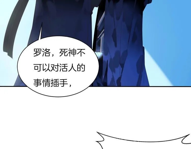 第25话 觉醒 第43页