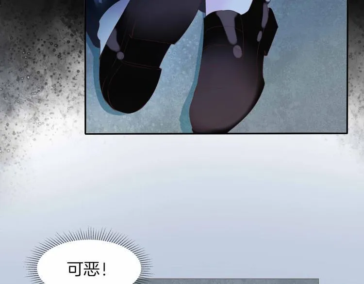 第25话 觉醒 第62页