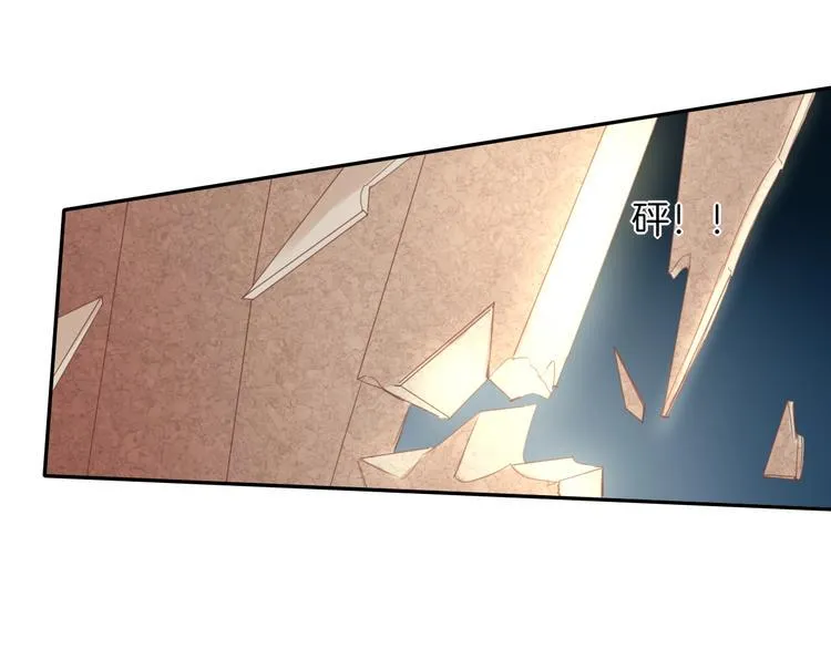 第25话 觉醒 第79页