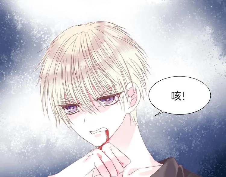 第24话 吻 第15页