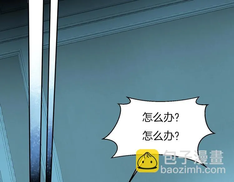第24话 吻 第36页