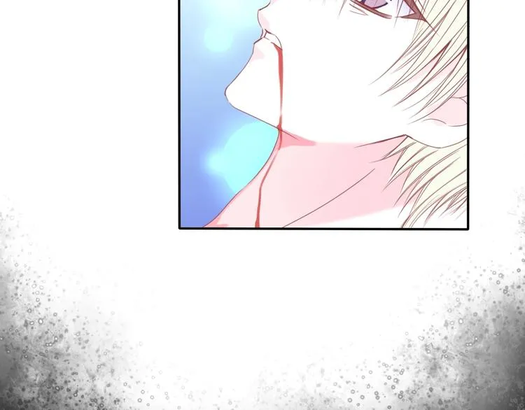 第24话 吻 第43页
