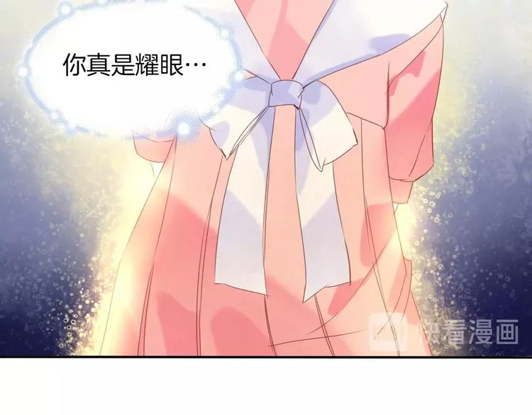 第24话 吻 第63页