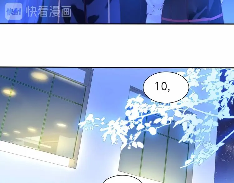 第22话 答应 第28页