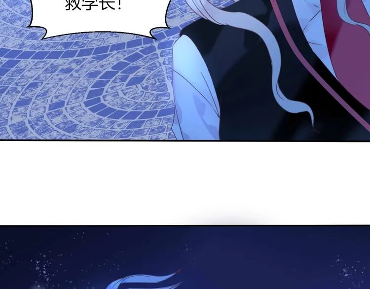 第22话 答应 第36页