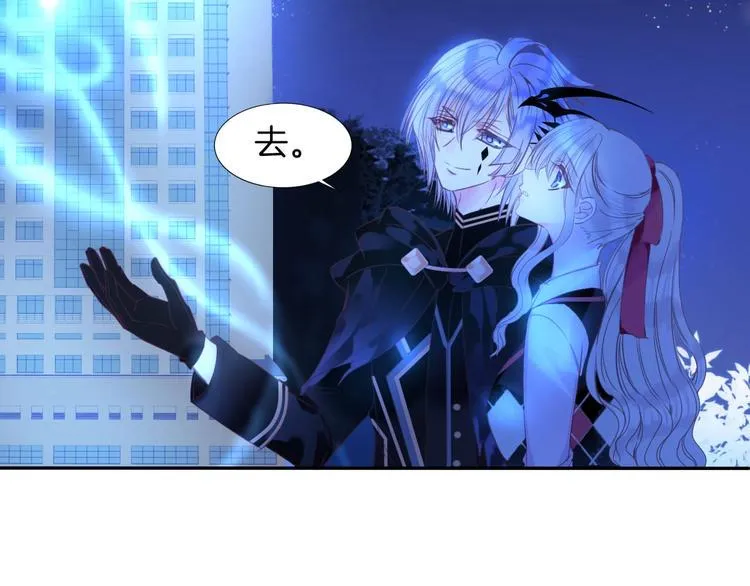 第22话 答应 第41页