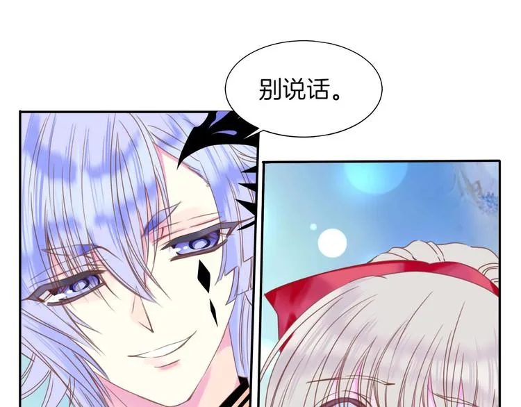 第22话 答应 第55页