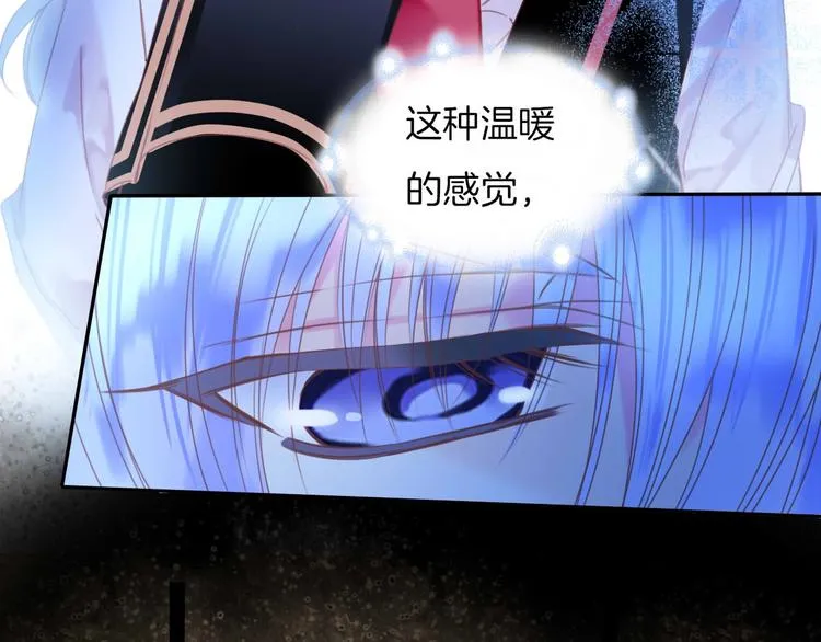 第22话 答应 第59页