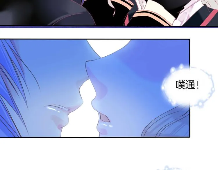 第22话 答应 第67页