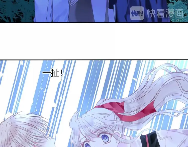 第22话 答应 第78页