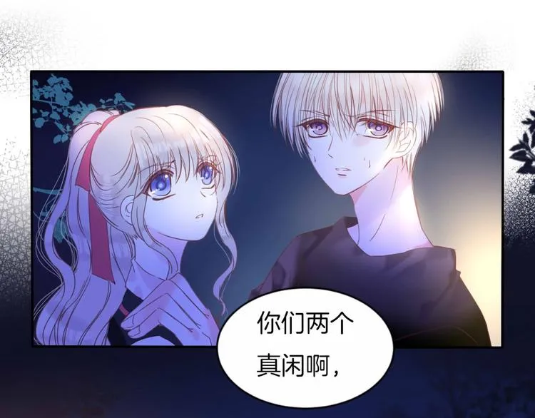第21话 大哭 第1页