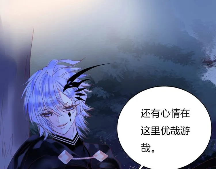 第21话 大哭 第4页