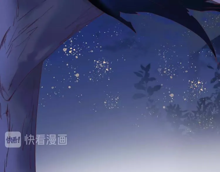第21话 大哭 第6页