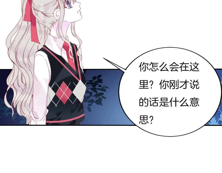 第21话 大哭 第18页