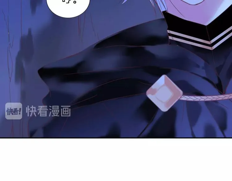 第21话 大哭 第20页
