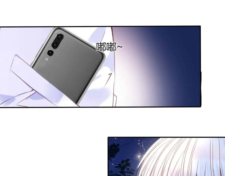 第21话 大哭 第21页