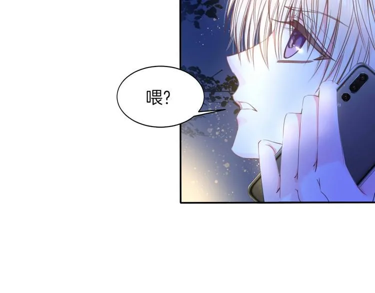 第21话 大哭 第22页