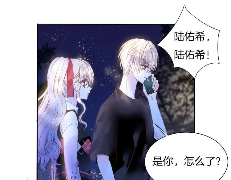 第21话 大哭 第23页