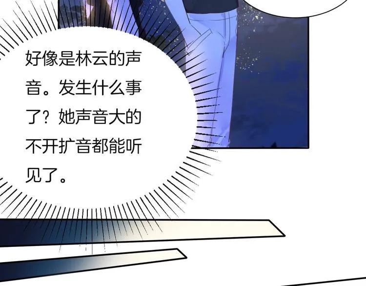 第21话 大哭 第24页