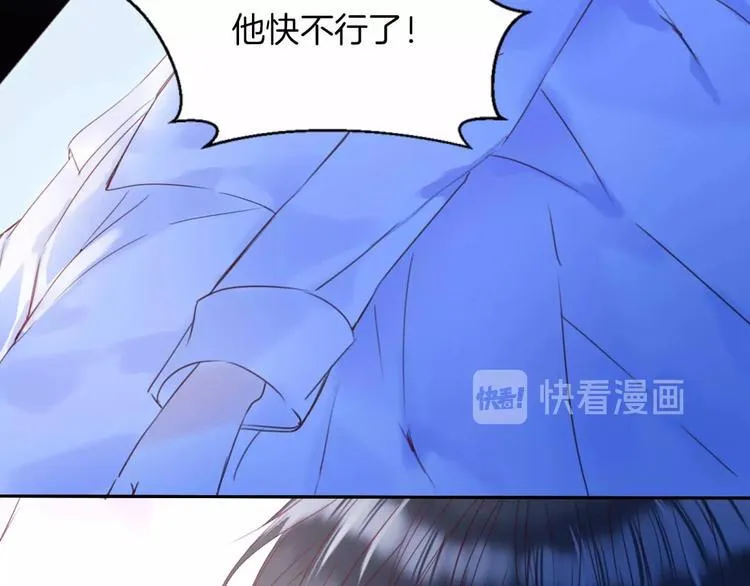 第21话 大哭 第29页