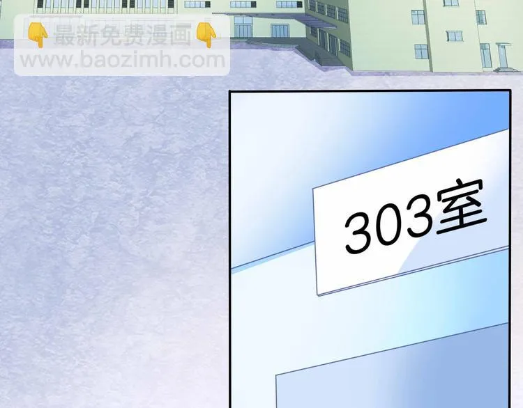 第21话 大哭 第35页