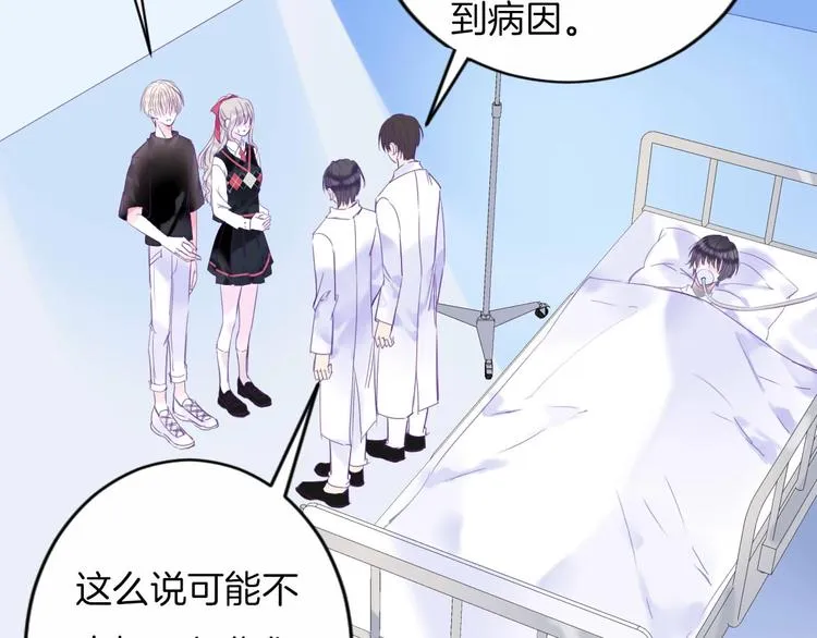 第21话 大哭 第37页