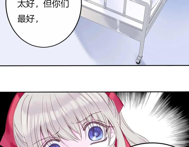 第21话 大哭 第38页