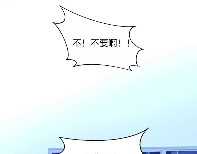 第21话 大哭 第41页