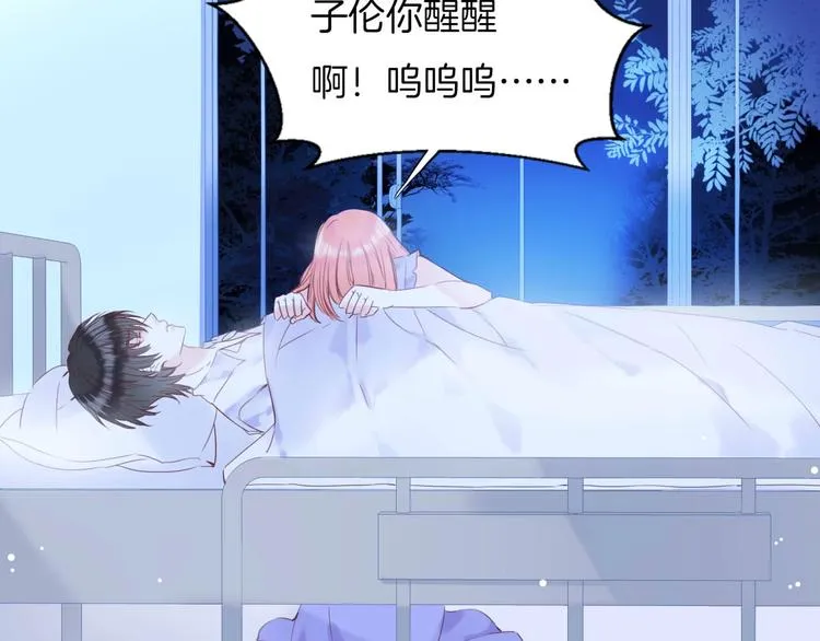 第21话 大哭 第42页