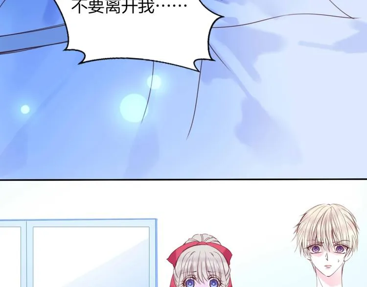 第21话 大哭 第45页