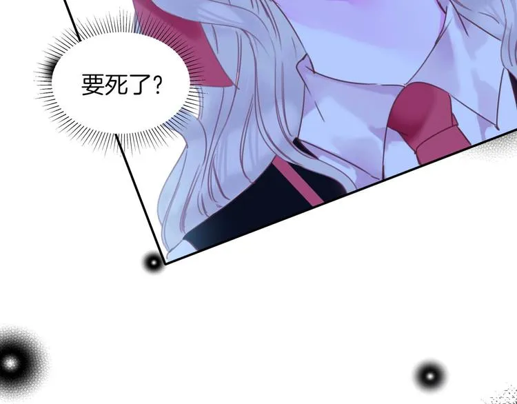 第21话 大哭 第48页