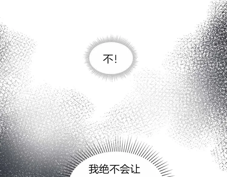 第21话 大哭 第49页