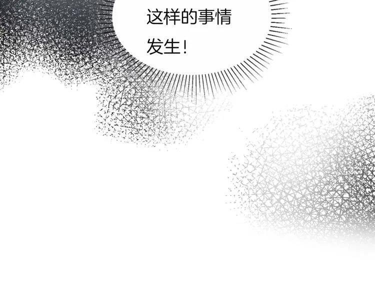 第21话 大哭 第50页