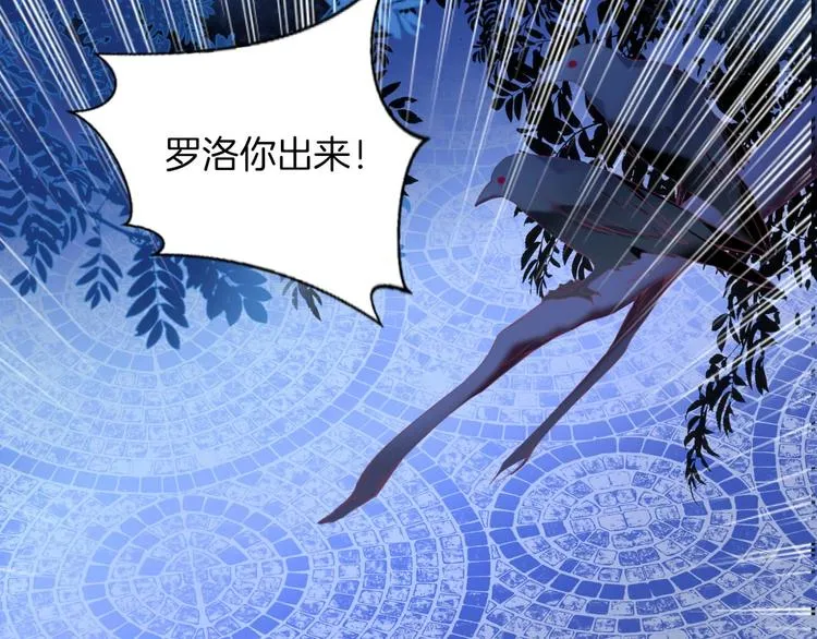 第21话 大哭 第56页